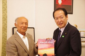 戸羽市長(右)に記録誌を贈呈する黄川田会長