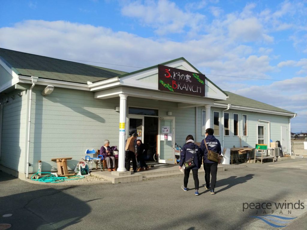 ぶどうの家仮拠点