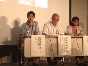 写真① シンポジウムの様子