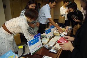 ピースワンコ・ジャパン