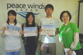 GF2013-東海さんなど4名