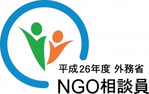 26年度NGO相談員ロゴ