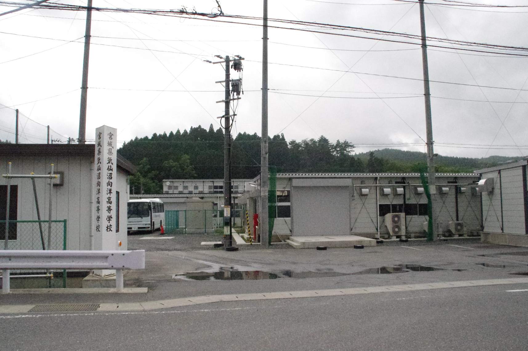 気仙沼向洋高校