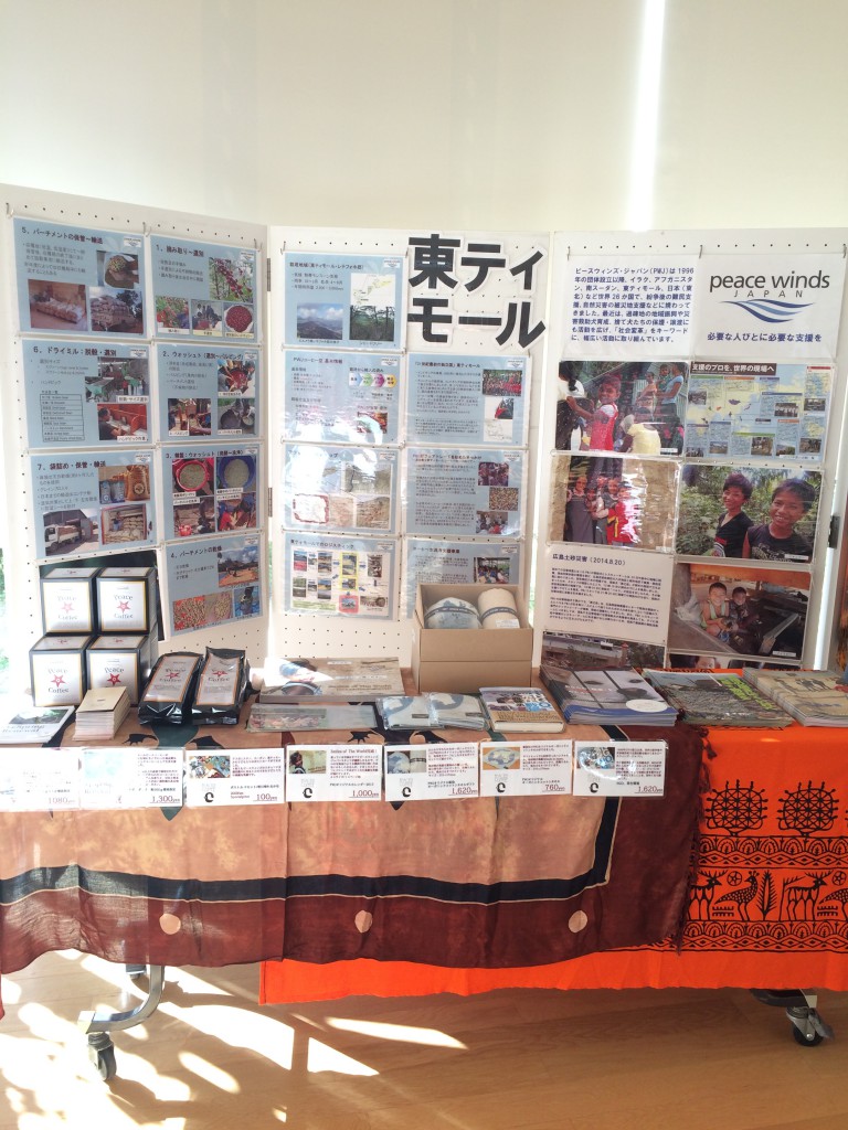 アジアの暮らしと家族のいとなみ展3ブース