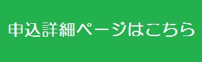 ふるさと納税