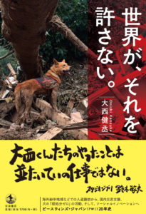 sekaiga_hyou1