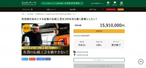 ピースクラフツSAGAキャンペーンページ（2018年11月9日～2019年1月31日） ※2月開設のキャンペーンページは改めてお知らせいたします。 