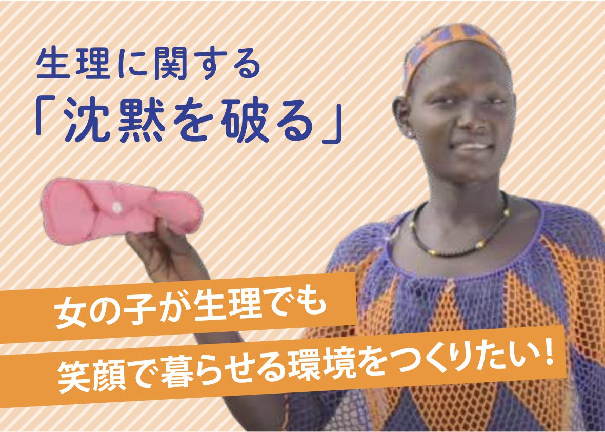 kenya